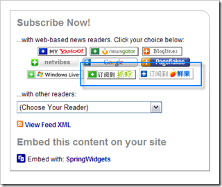 FeedBurner-BrowserFrindly-200901