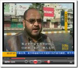 guu_sama_cctv_1
