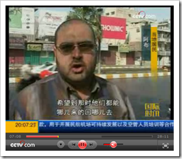 guu_sama_cctv_2