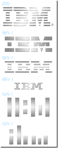IBM_new_logo_trial_export