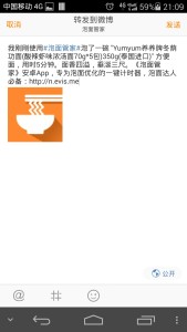 5_Screenshot_2014-08-31-21-09-14