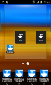 6_device-2013-05-11-204352