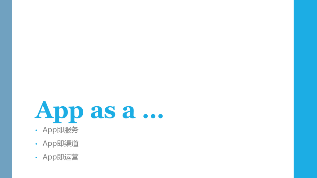 App as a …